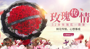 安徽合肥市包河区鲜花速递